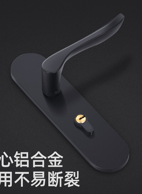 包邮黑色新款卧室通用型家用房门锁具房间超静音门把手磁吸58锁体