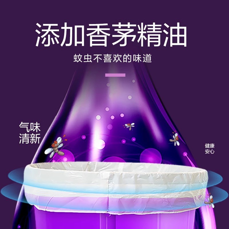 e洁驱蚊垃圾袋自动收口厨余宿舍免撕一次性塑料袋加厚香茅防臭袋