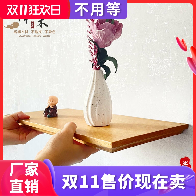 实木墙上置物展示货架定制书架厨房衣柜分层隔板木片壁挂一字隔板
