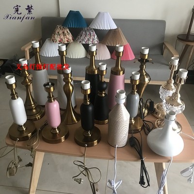 十里桃花灯饰网红vintage复古装饰台灯配件底座金属实木玻璃E27