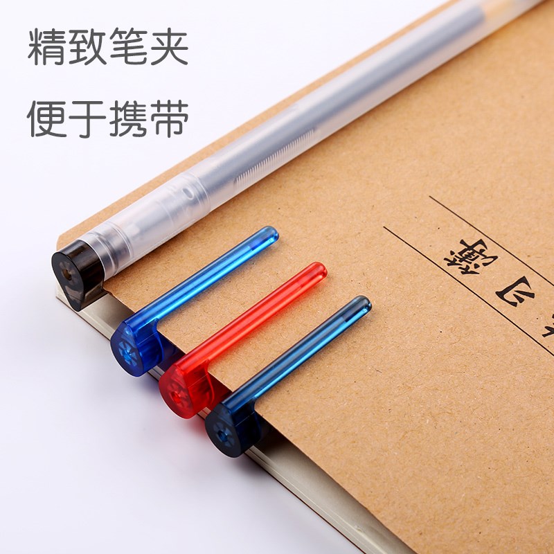 中性笔学生用全针管签字笔黑色0.5mm笔芯水性圆珠笔创意简约可爱