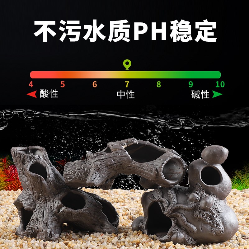 鱼缸造景躲避屋鱼虾躲藏洞产卵罐异型创意陶瓷繁殖罐水族摆件包邮