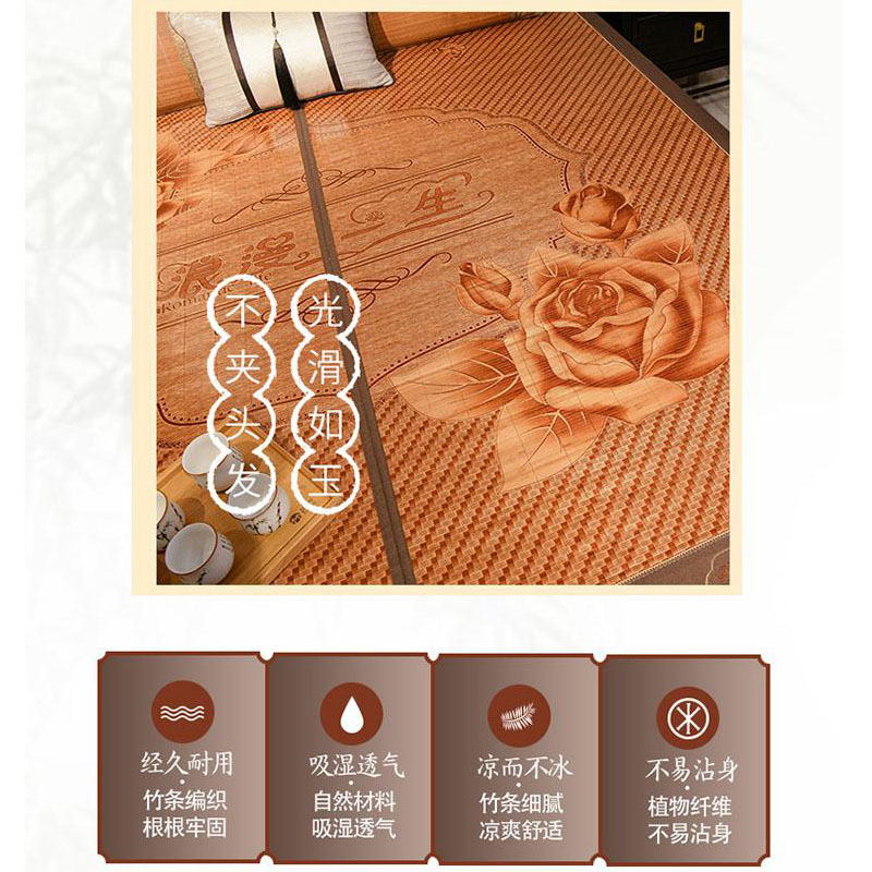 双人凉席竹席两面双面正反两用夏季夏天席子折叠大床天然硬水竹子