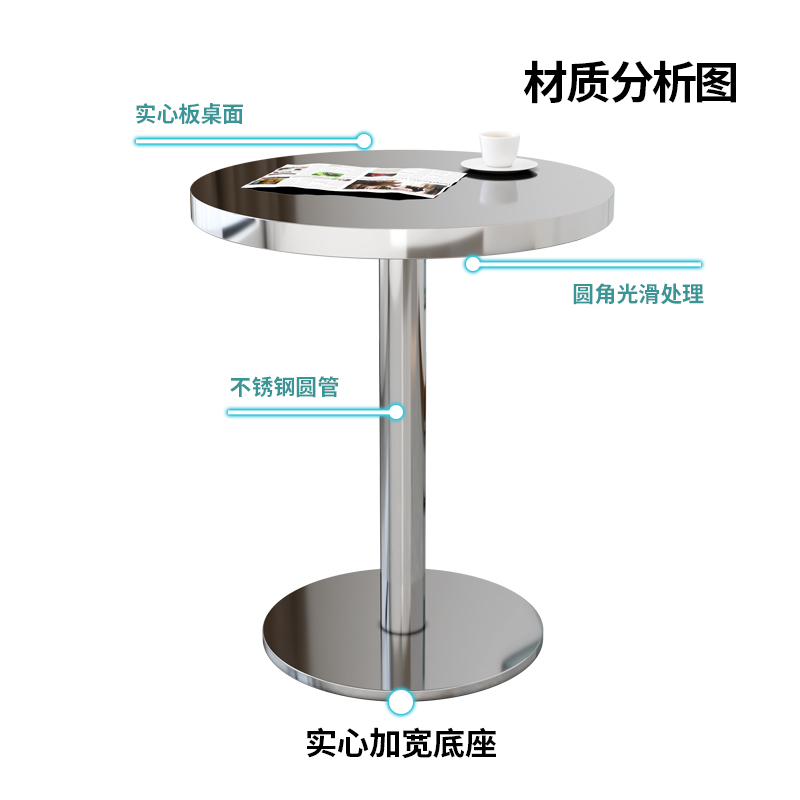 金顺成不锈钢工业风桌子奶茶店餐桌咖啡厅小圆桌商用金属长方桌