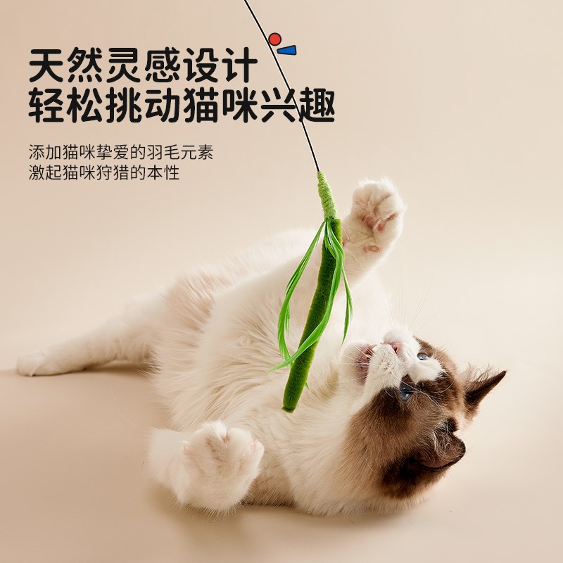 猫玩具羽毛逗猫棒猫咪自嗨解闷神器小猫斗猫棒幼猫啃咬球玩具