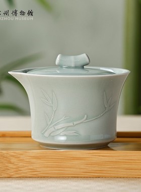 苏州博物馆君子若竹快客杯便携式旅行茶具套装随身户外露营泡茶杯