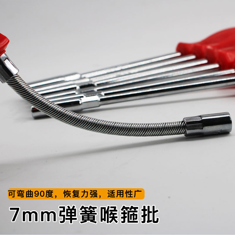 套筒螺丝刀加长加深外六角套管起子6角螺母扳手5 5.5 7 8 10mm