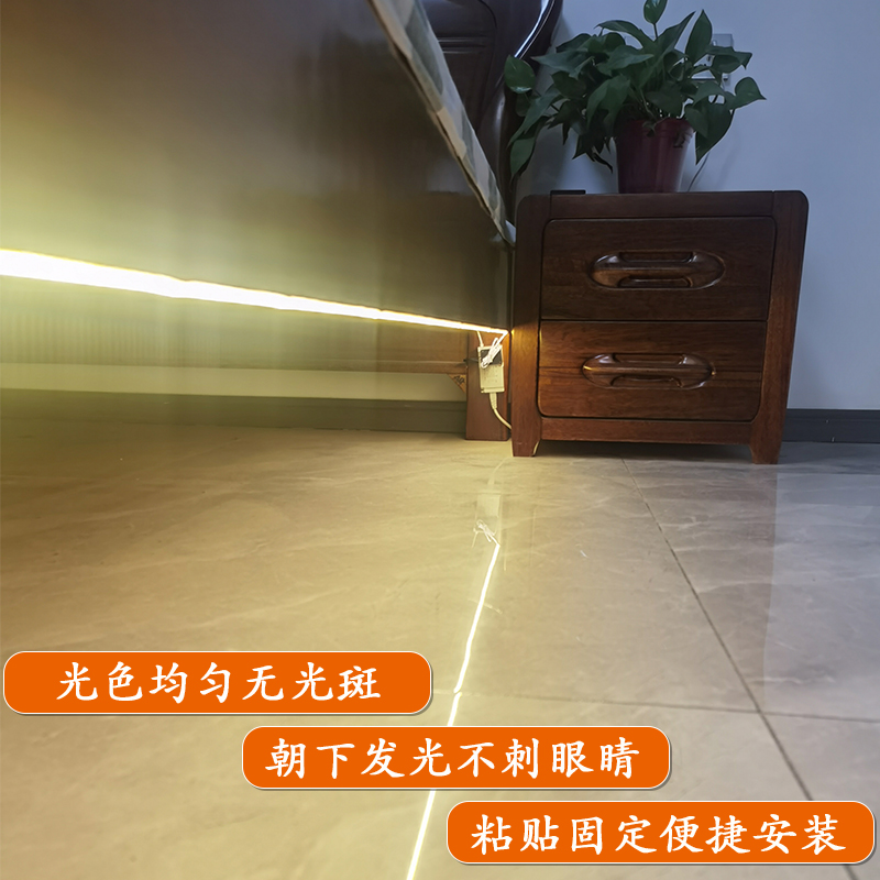 牀头感应灯卧室牀底装饰气氛灯条低压镜柜电视背景墙自粘LED灯带