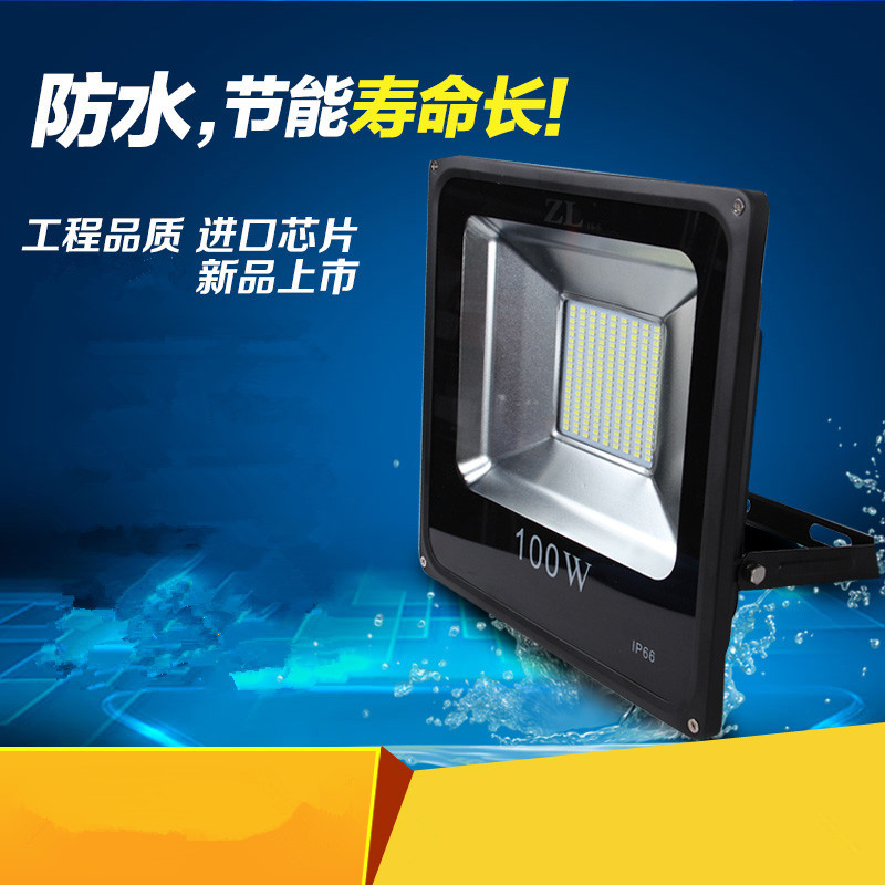 led投光灯100W200W500W工地工厂房仓库球场灯庭院露天户外防水灯