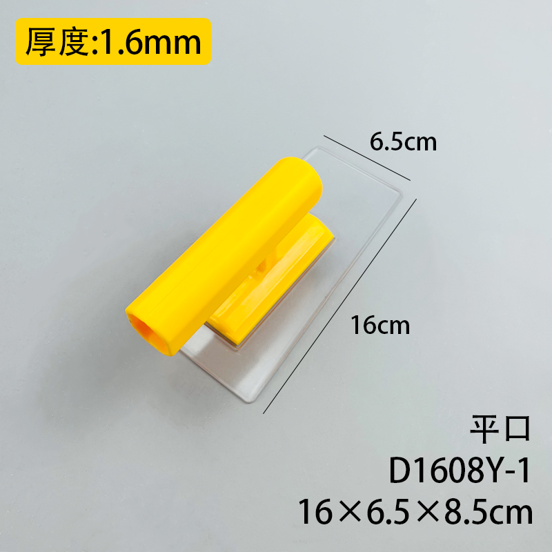 艺术漆雅晶石批刀工具多边形多功能尖三角矽藻泥灰泥涂料打磨器全