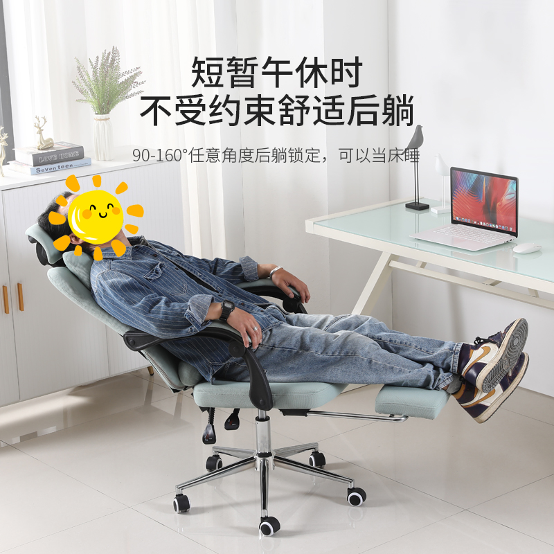 冠群电脑椅家用办公椅时尚升降转椅网布可躺座椅老板椅书桌椅子