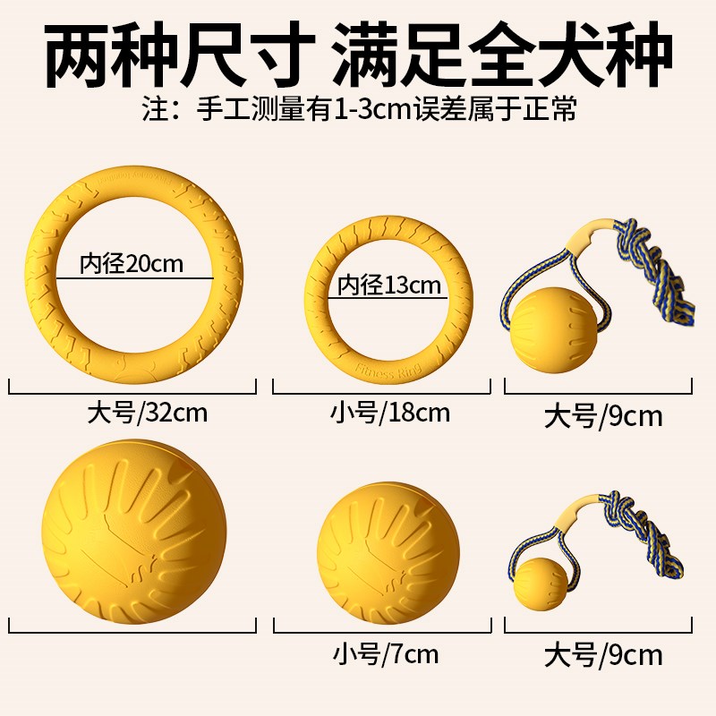 狗狗玩具耐咬磨牙洁齿中大型犬圆环飞盘发声拉环自嗨解闷宠物用品