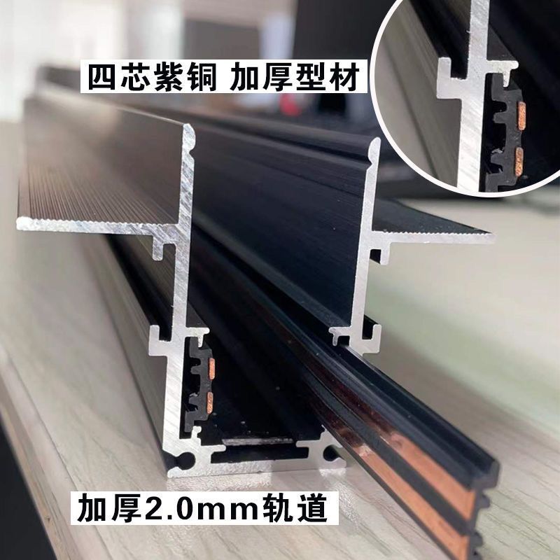 轨道灯磁吸轨道无主灯嵌入式无主灯明暗装线形客厅灯照明磁吸射灯