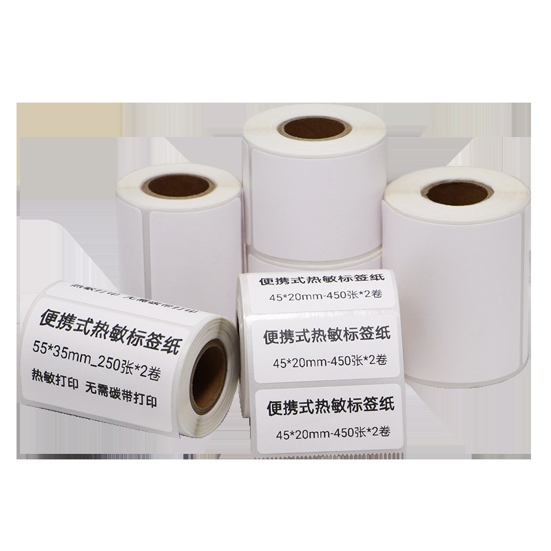 整箱便携式打印机热敏纸70-75宽小卷商品价格标签打价打码机标价