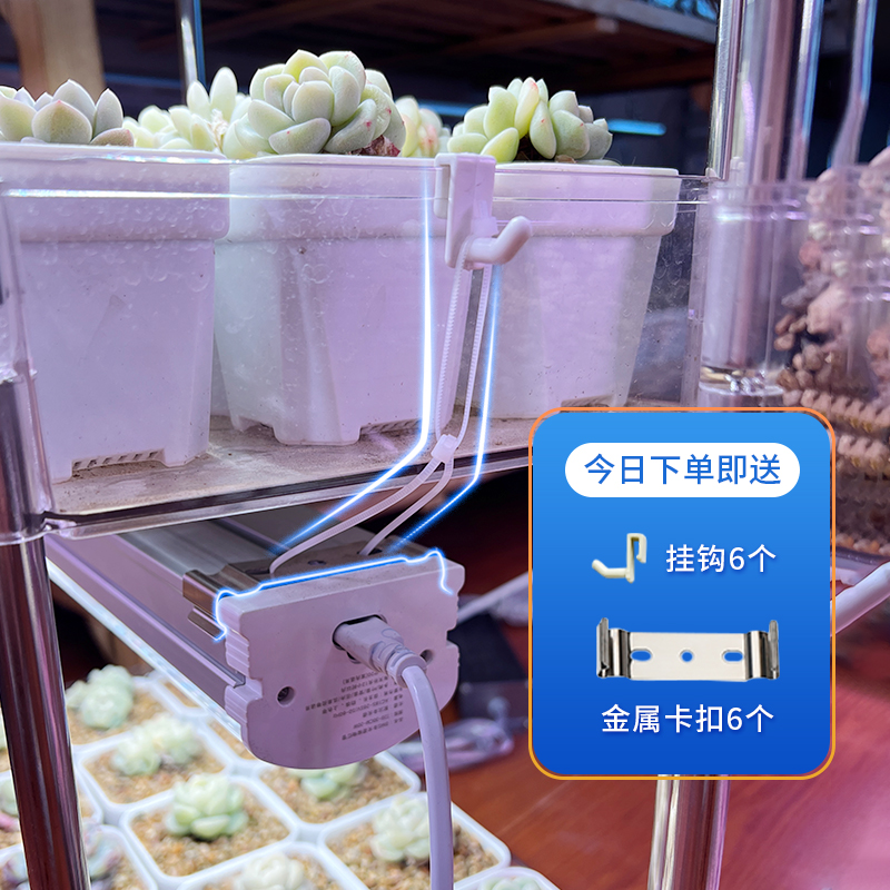 八面山室内家用透明小推车带轮子多肉补光灯小型花架配套花架