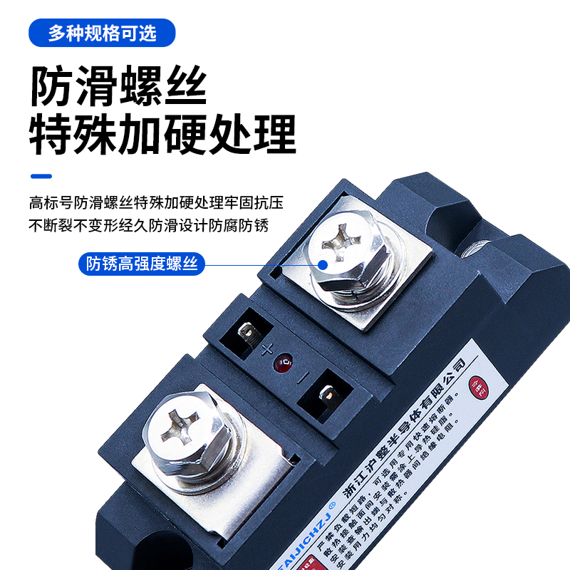 沪整单相工业级固态继电器100A200AH3200Z电加热温控炉直流控交流