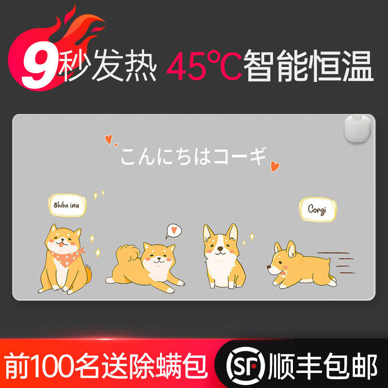 暖桌垫加热鼠标垫超大发热桌垫电脑桌面办公暖手学生写字电热冬天