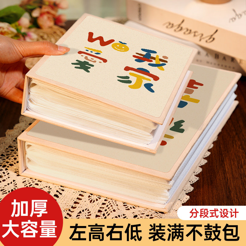 相册本纪念册家庭大容量宝宝儿童照片345寸6寸7六单页竖收纳影集