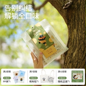 boko不渴茶尝鲜装 养生茶包办公室女生茶包花茶冷热泡花果茶送周边