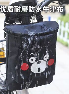 电动车挂包前置多功能通用立体防水充电器雨衣收纳袋大容量储物兜