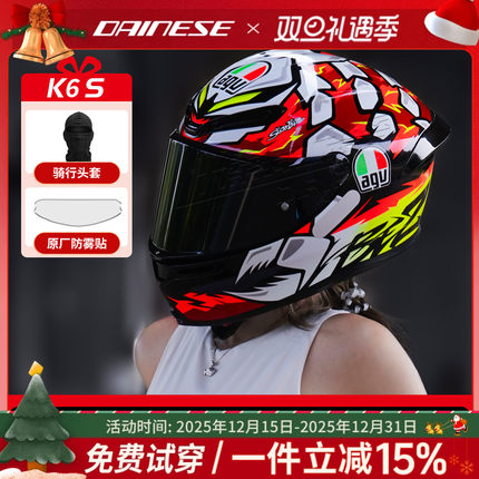 AGV全盔头盔K6S升级版3C版本男女摩托车仿赛盔轻通风防雾正品保真