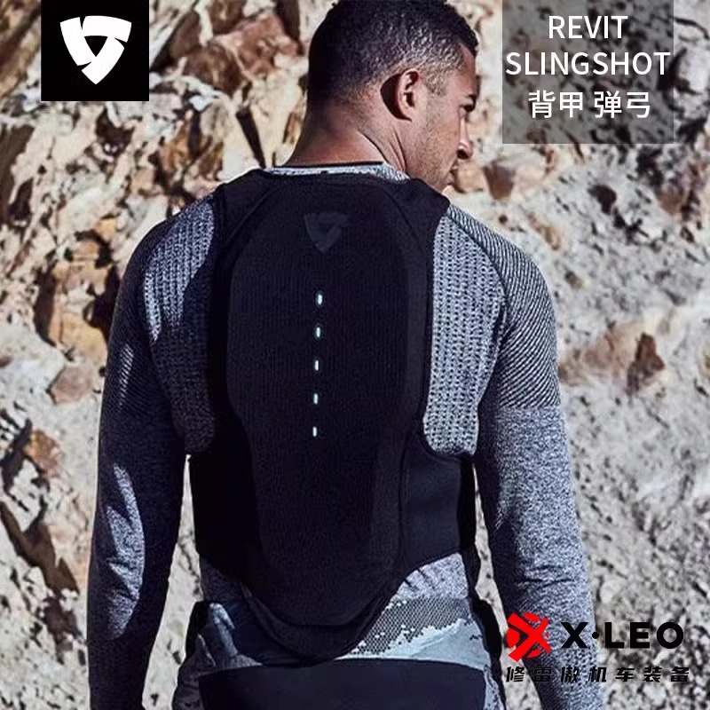 REVIT锐飞特骑行服弹弓护背护腰护甲衣通勤背甲骑行赛道皮衣内置