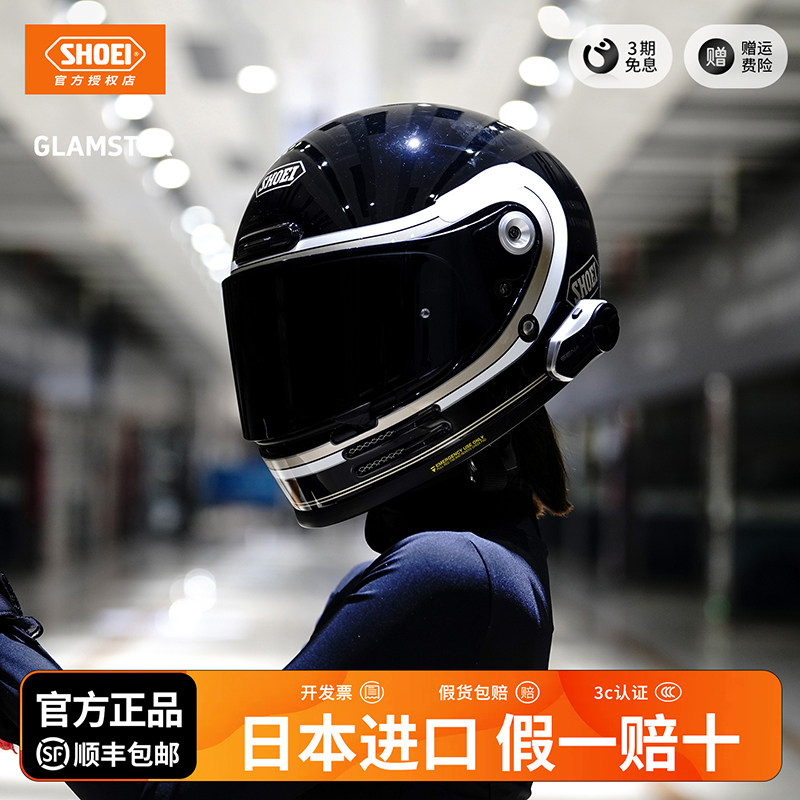 日本SHOEI头盔GLAMSTER复古巡航全盔攀爬骑行哈雷拿铁摩托车自由