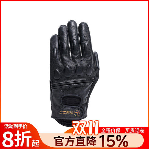 DAINESE/丹尼斯BLACKJACK 2 男女复古夏季摩托车骑行手套透气防摔