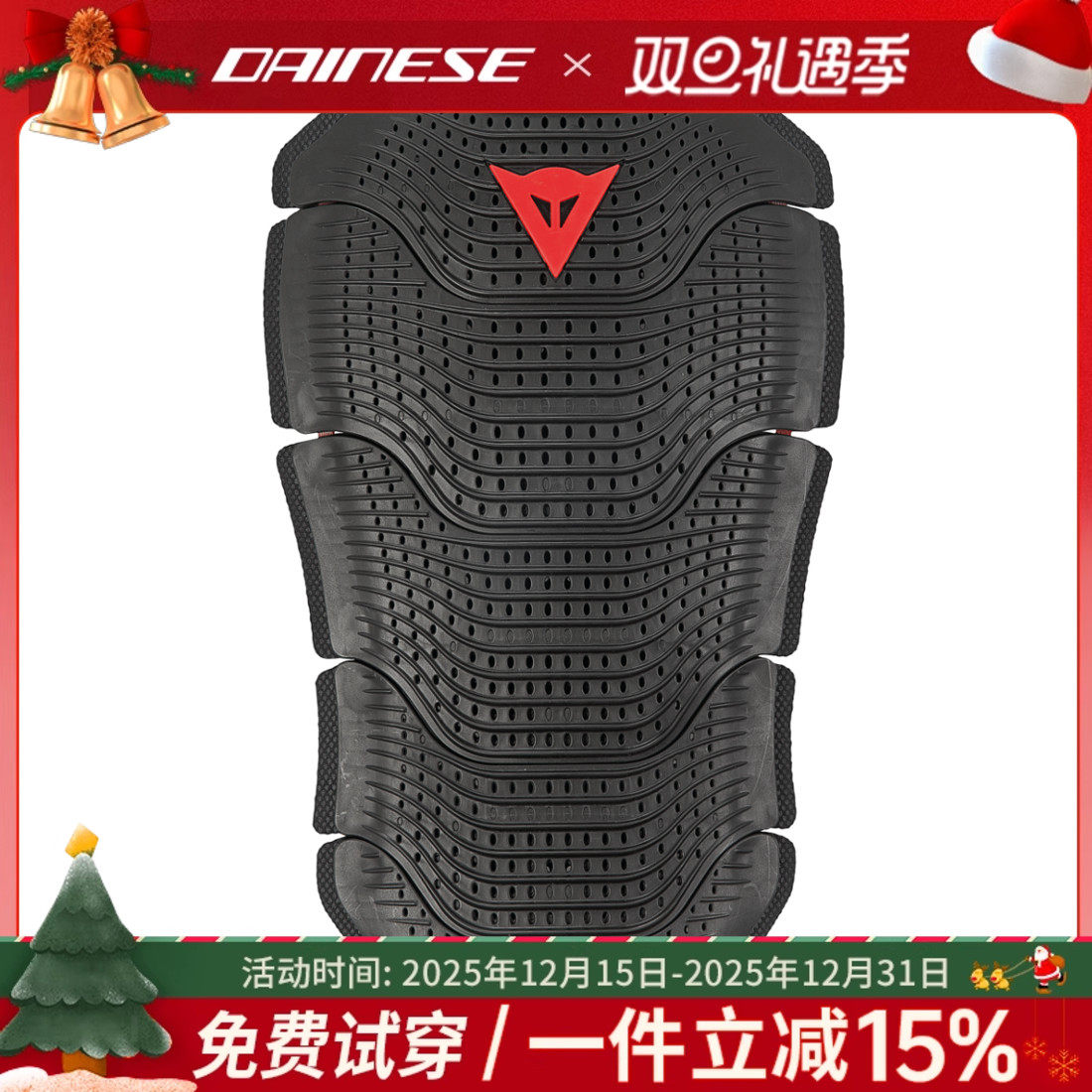 丹尼斯护具Dainese MANIS D1 G1 G2 骑行服内置背板 背带式背板