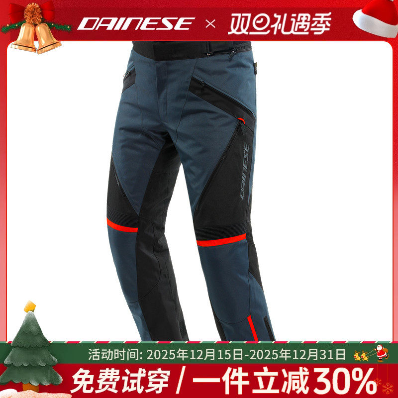 DAINESE/丹尼斯TEMPEST 3摩托车骑行裤 保暖摩旅四季机车裤
