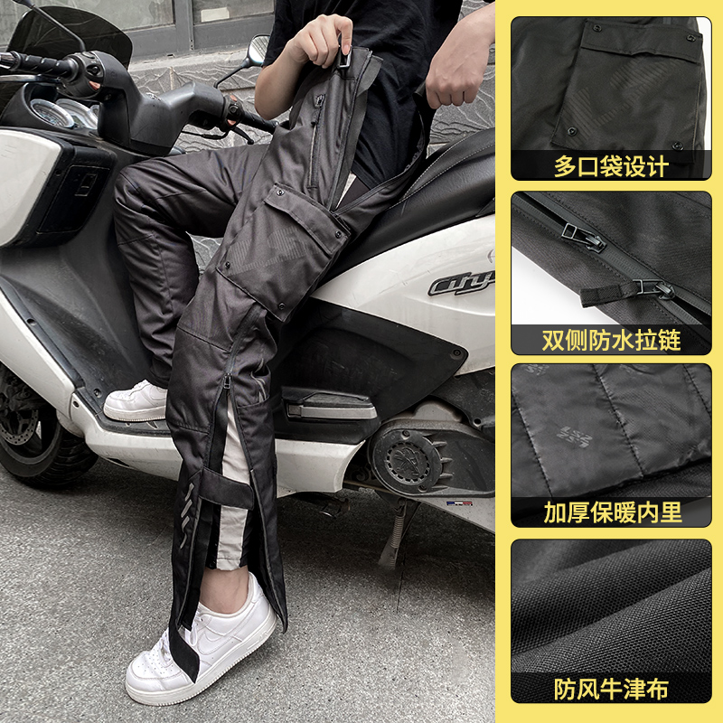 LS2摩托车骑行裤男女越野机车赛车防摔裤秋冬摩旅休闲装备秋冬男