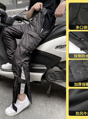 LS2摩托车骑行裤男女越野机车赛车防摔秋冬摩旅休闲装备秋冬MP180