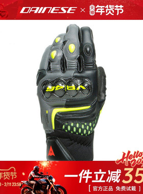 【特价】丹尼斯VR46SECTOR摩托车骑行手套罗西机车短款防摔夏季男