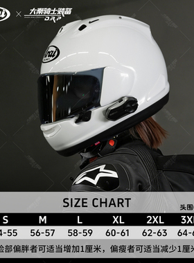 ARAI RX7X日本进口全盔snell芳贺赛道头盔摩托车明日之星四季男女