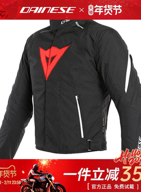 【特价】DAINESE/丹尼斯 LAGUNA SECA3摩托车 秋冬保暖摩旅骑行服