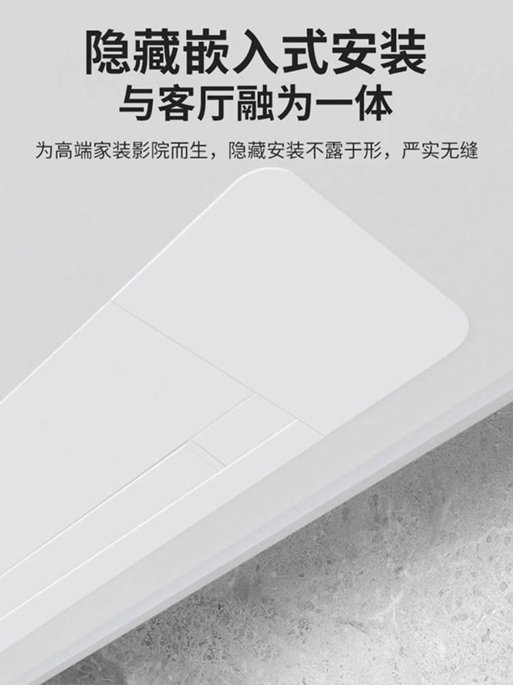 投影幕电动可调全隐式嵌入式适用于西米白天避光直接投影100英寸光子悬挂拉线顶装8K超高清三色激光客厅卧室