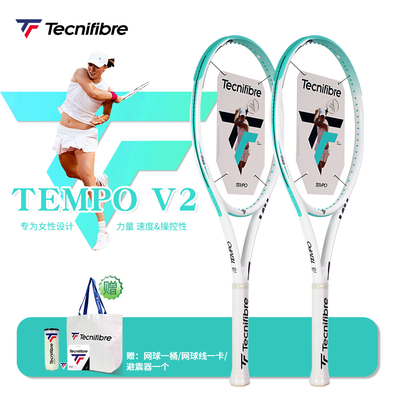 Tecnifibrexshort女子专业拍