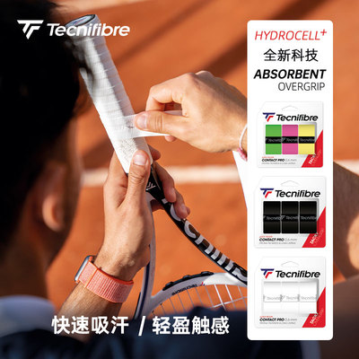 TF球员用超快吸汗吸汗带