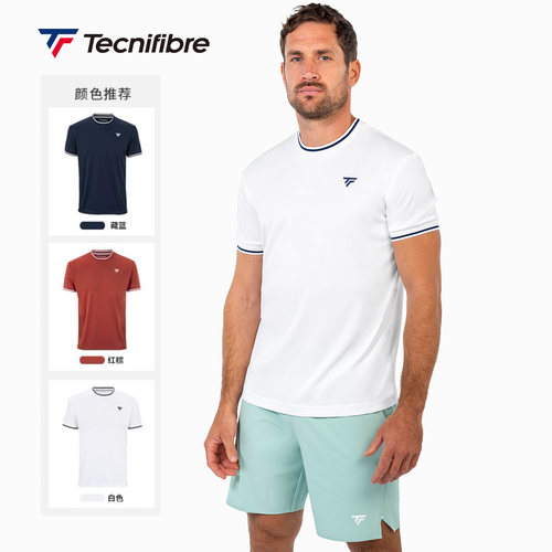 Tecnifibre泰尼飞网球T恤速干