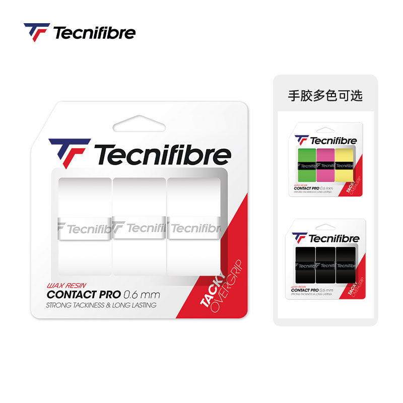 TF球员用超快吸汗吸汗带