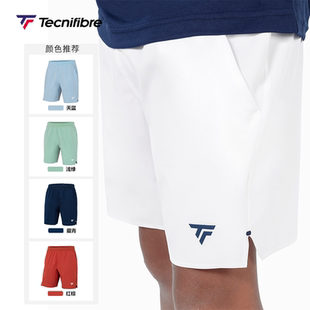 Tecnifibre泰尼飞 男士网球运动裤羽毛球跑步足球裤健身透气速干