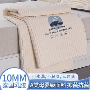 ALEX泰国A类天然乳胶凉席可水洗夏季 席子 冰丝席三件套夏天床笠款