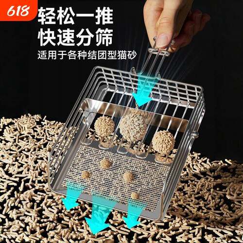 金属猫砂铲屎神器大号细孔豆腐矿砂铲子推拉二合一非不锈钢猫屎铲