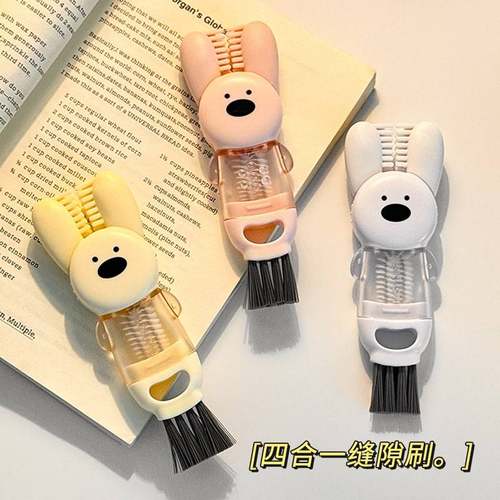 四合一多功能杯盖刷奶瓶杯口刷保温杯刷子清洁刷硅胶洗杯刷瓶盖刷