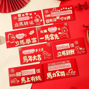 红包多亿专用2026新款多财生日国潮压岁包创意镂空利是礼盒送好友