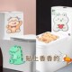 卫生间马桶除臭贴异味香薰贴厕所除臭消臭贴芳香去卡通贴画贴纸