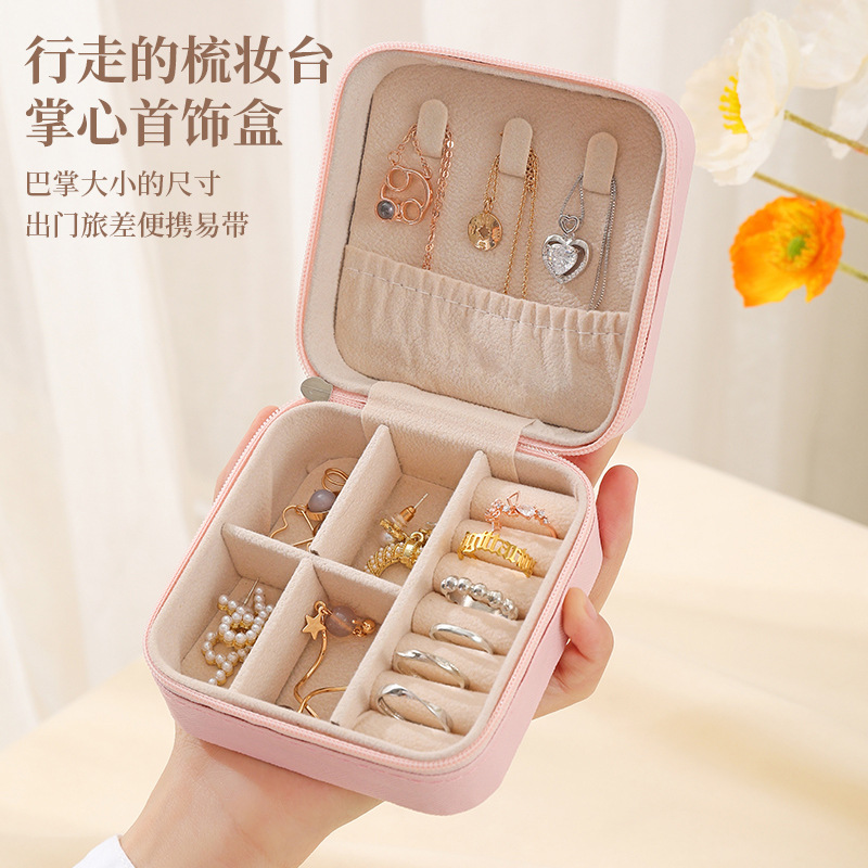 首饰盒戒指盒项链耳钉耳环收纳盒小精致饰品盒2023新款珠宝盒