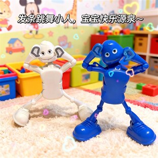 网红上会爆款的劈叉跳舞链发条玩具跳舞小人摇摆机器人学生小玩具