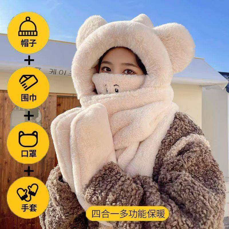韩国帽子女冬天加厚毛绒小熊帽子围巾一体三件套超厚保暖耳朵会动