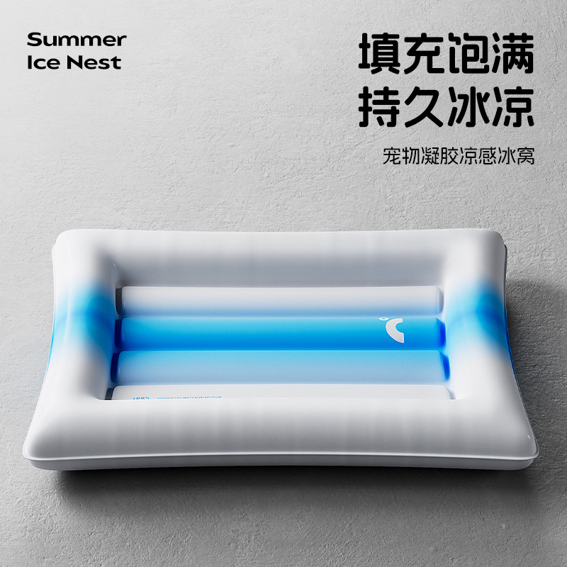 现货狗狗冰垫夏天降温狗窝夏季解暑睡觉用品垫子猫咪冰床宠物